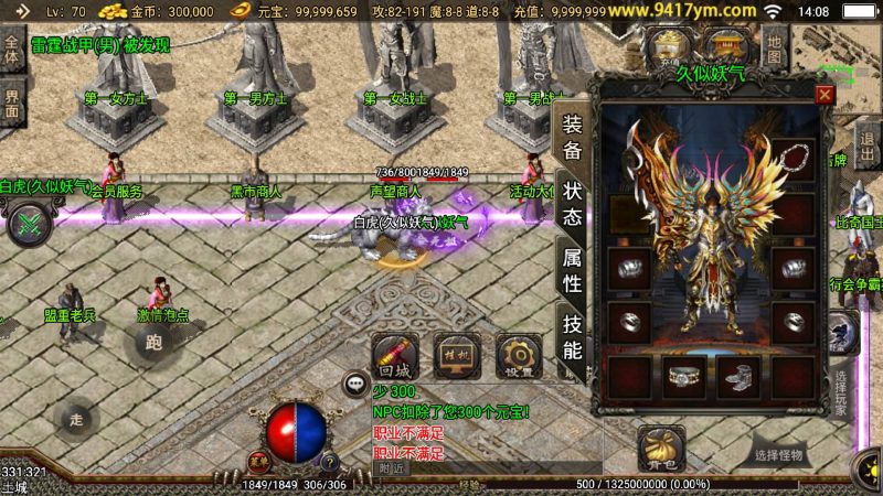 【通灵传】战神引擎[白猪]+视频参考搭建教程源码下载-游戏源码下载-手机游戏源码下载-手机游戏服务端下载-服务端下载-游戏服务端下载-页游服务端下载-页游私服-端游私服-手游私服-游戏私服-网站源码下载-架设工具下载-私服下载久似妖气源码网