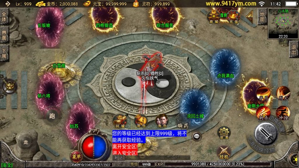 图片[14]源码下载-游戏源码下载-手机游戏源码下载-手机游戏服务端下载-服务端下载-游戏服务端下载-页游服务端下载-页游私服-端游私服-手游私服-游戏私服-网站源码下载-架设工具下载-私服下载【骷髅传说单职业十大陆第二季】战神引擎[白猪3]+视频参考搭建教程源码下载-游戏源码下载-手机游戏源码下载-手机游戏服务端下载-服务端下载-游戏服务端下载-页游服务端下载-页游私服-端游私服-手游私服-游戏私服-网站源码下载-架设工具下载-私服下载久似妖气源码网