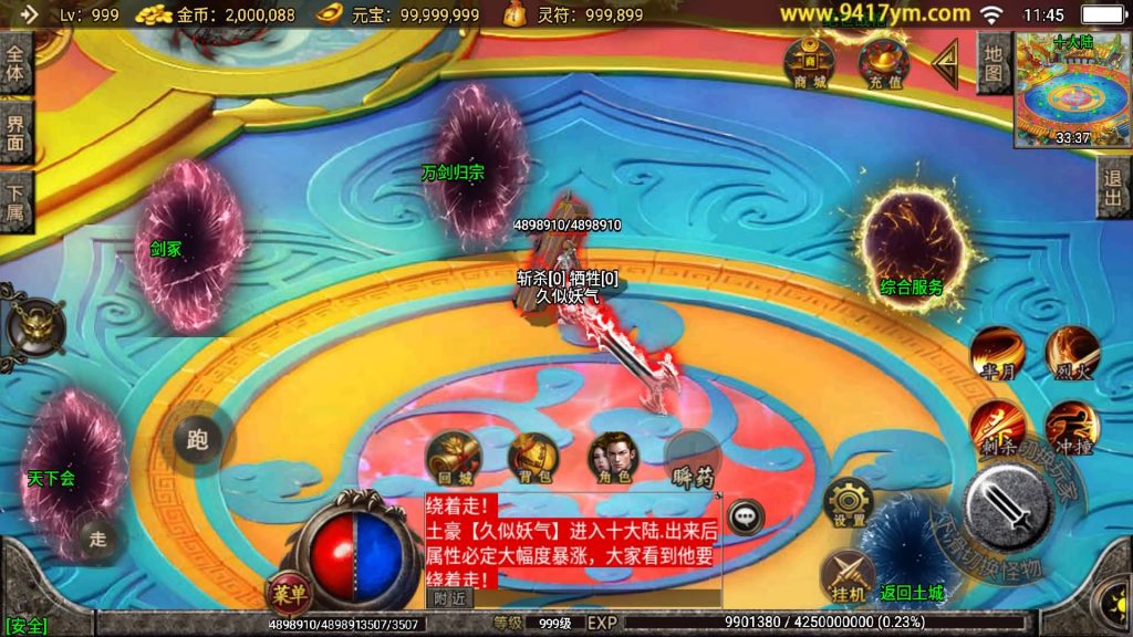 图片[2]源码下载-游戏源码下载-手机游戏源码下载-手机游戏服务端下载-服务端下载-游戏服务端下载-页游服务端下载-页游私服-端游私服-手游私服-游戏私服-网站源码下载-架设工具下载-私服下载【骷髅传说单职业十大陆第二季】战神引擎[白猪3]+视频参考搭建教程源码下载-游戏源码下载-手机游戏源码下载-手机游戏服务端下载-服务端下载-游戏服务端下载-页游服务端下载-页游私服-端游私服-手游私服-游戏私服-网站源码下载-架设工具下载-私服下载久似妖气源码网