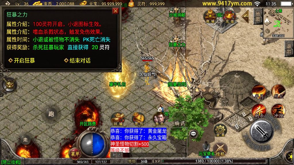 图片[7]源码下载-游戏源码下载-手机游戏源码下载-手机游戏服务端下载-服务端下载-游戏服务端下载-页游服务端下载-页游私服-端游私服-手游私服-游戏私服-网站源码下载-架设工具下载-私服下载【骷髅传说单职业十大陆第二季】战神引擎[白猪3]+视频参考搭建教程源码下载-游戏源码下载-手机游戏源码下载-手机游戏服务端下载-服务端下载-游戏服务端下载-页游服务端下载-页游私服-端游私服-手游私服-游戏私服-网站源码下载-架设工具下载-私服下载久似妖气源码网