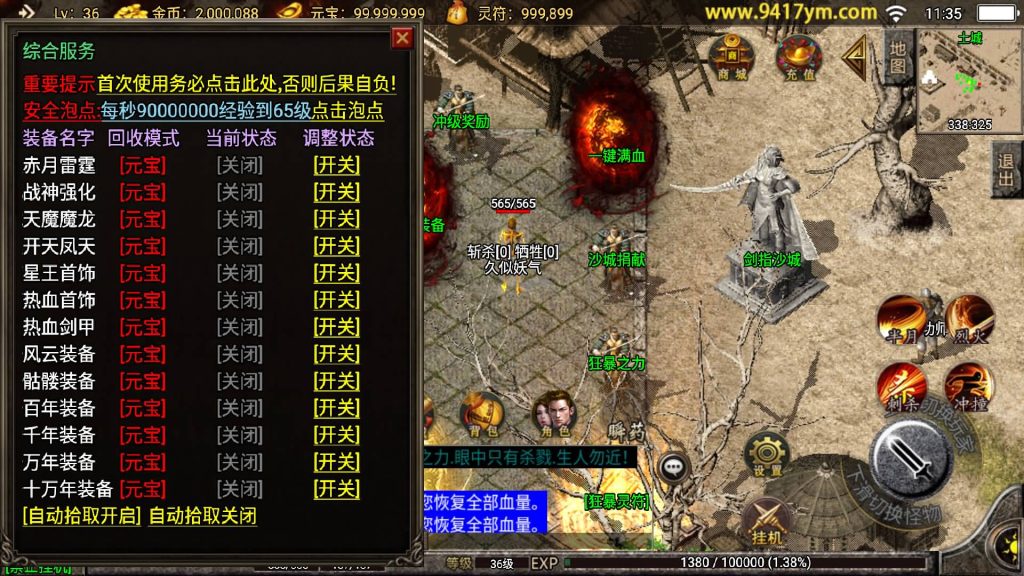 图片[8]源码下载-游戏源码下载-手机游戏源码下载-手机游戏服务端下载-服务端下载-游戏服务端下载-页游服务端下载-页游私服-端游私服-手游私服-游戏私服-网站源码下载-架设工具下载-私服下载【骷髅传说单职业十大陆第二季】战神引擎[白猪3]+视频参考搭建教程源码下载-游戏源码下载-手机游戏源码下载-手机游戏服务端下载-服务端下载-游戏服务端下载-页游服务端下载-页游私服-端游私服-手游私服-游戏私服-网站源码下载-架设工具下载-私服下载久似妖气源码网