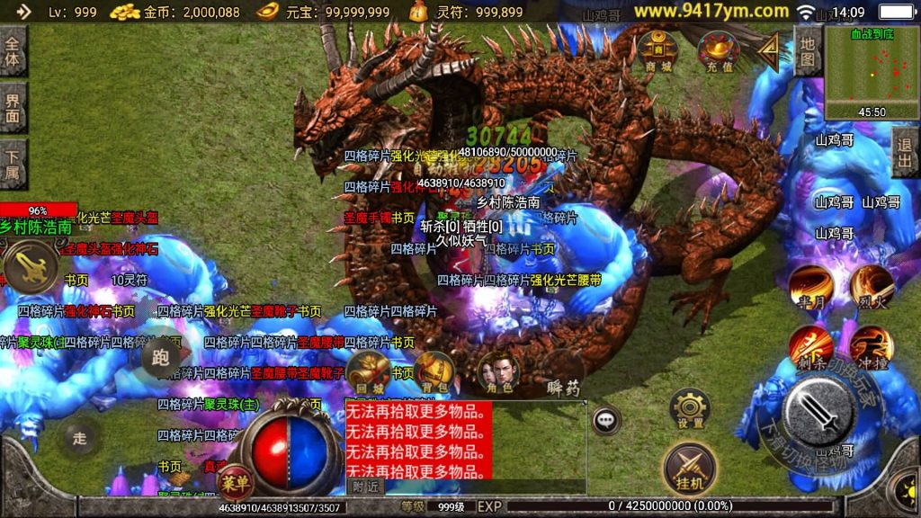 图片[21]源码下载-游戏源码下载-手机游戏源码下载-手机游戏服务端下载-服务端下载-游戏服务端下载-页游服务端下载-页游私服-端游私服-手游私服-游戏私服-网站源码下载-架设工具下载-私服下载【骷髅传说单职业十大陆第二季】战神引擎[白猪3]+视频参考搭建教程源码下载-游戏源码下载-手机游戏源码下载-手机游戏服务端下载-服务端下载-游戏服务端下载-页游服务端下载-页游私服-端游私服-手游私服-游戏私服-网站源码下载-架设工具下载-私服下载久似妖气源码网