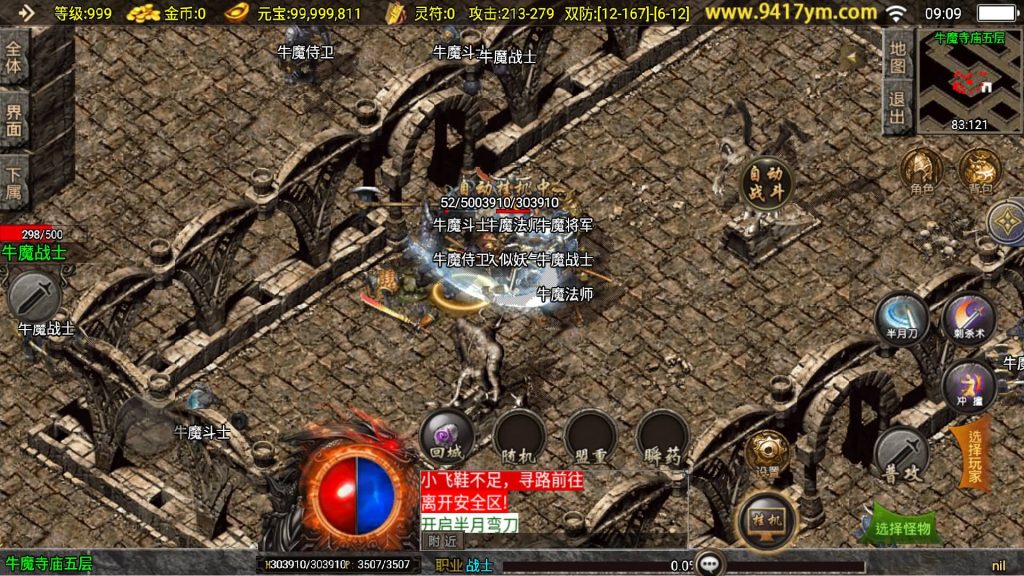 图片[7]源码下载-游戏源码下载-手机游戏源码下载-手机游戏服务端下载-服务端下载-游戏服务端下载-页游服务端下载-页游私服-端游私服-手游私服-游戏私服-网站源码下载-架设工具下载-私服下载【红日传说1.76】战神引擎[白猪]+视频参考搭建教程源码下载-游戏源码下载-手机游戏源码下载-手机游戏服务端下载-服务端下载-游戏服务端下载-页游服务端下载-页游私服-端游私服-手游私服-游戏私服-网站源码下载-架设工具下载-私服下载久似妖气源码网