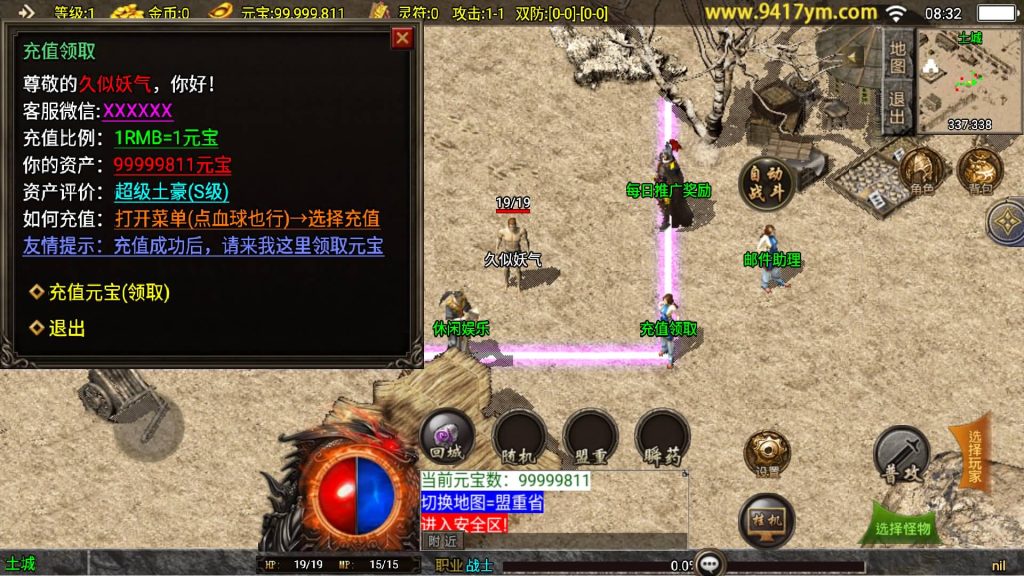 图片[10]源码下载-游戏源码下载-手机游戏源码下载-手机游戏服务端下载-服务端下载-游戏服务端下载-页游服务端下载-页游私服-端游私服-手游私服-游戏私服-网站源码下载-架设工具下载-私服下载【红日传说1.76】战神引擎[白猪]+视频参考搭建教程源码下载-游戏源码下载-手机游戏源码下载-手机游戏服务端下载-服务端下载-游戏服务端下载-页游服务端下载-页游私服-端游私服-手游私服-游戏私服-网站源码下载-架设工具下载-私服下载久似妖气源码网