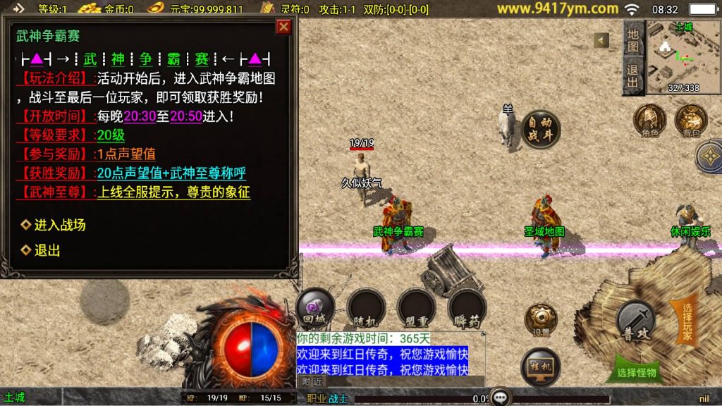 图片[12]源码下载-游戏源码下载-手机游戏源码下载-手机游戏服务端下载-服务端下载-游戏服务端下载-页游服务端下载-页游私服-端游私服-手游私服-游戏私服-网站源码下载-架设工具下载-私服下载【红日传说1.76】战神引擎[白猪]+视频参考搭建教程源码下载-游戏源码下载-手机游戏源码下载-手机游戏服务端下载-服务端下载-游戏服务端下载-页游服务端下载-页游私服-端游私服-手游私服-游戏私服-网站源码下载-架设工具下载-私服下载久似妖气源码网