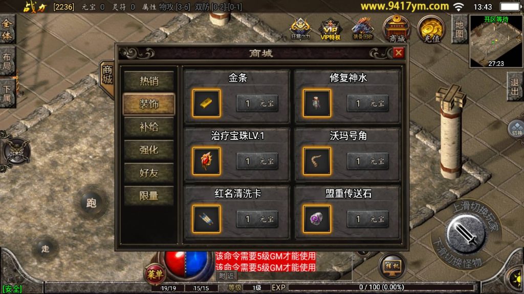 图片[2]源码下载-游戏源码下载-手机游戏源码下载-手机游戏服务端下载-服务端下载-游戏服务端下载-页游服务端下载-页游私服-端游私服-手游私服-游戏私服-网站源码下载-架设工具下载-私服下载【逍遥录单职业】战神引擎[白猪]+视频参考搭建教程源码下载-游戏源码下载-手机游戏源码下载-手机游戏服务端下载-服务端下载-游戏服务端下载-页游服务端下载-页游私服-端游私服-手游私服-游戏私服-网站源码下载-架设工具下载-私服下载久似妖气源码网