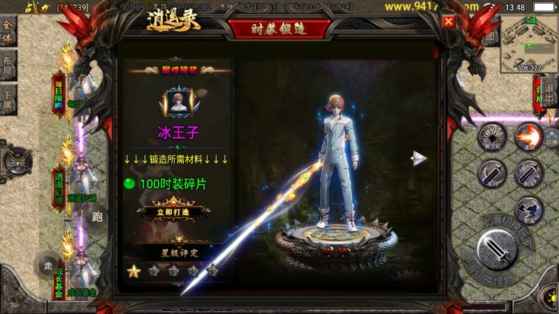 【逍遥录单职业】战神引擎[白猪]+视频参考搭建教程源码下载-游戏源码下载-手机游戏源码下载-手机游戏服务端下载-服务端下载-游戏服务端下载-页游服务端下载-页游私服-端游私服-手游私服-游戏私服-网站源码下载-架设工具下载-私服下载久似妖气源码网