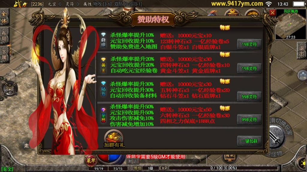 图片[11]源码下载-游戏源码下载-手机游戏源码下载-手机游戏服务端下载-服务端下载-游戏服务端下载-页游服务端下载-页游私服-端游私服-手游私服-游戏私服-网站源码下载-架设工具下载-私服下载【逍遥录单职业】战神引擎[白猪]+视频参考搭建教程源码下载-游戏源码下载-手机游戏源码下载-手机游戏服务端下载-服务端下载-游戏服务端下载-页游服务端下载-页游私服-端游私服-手游私服-游戏私服-网站源码下载-架设工具下载-私服下载久似妖气源码网