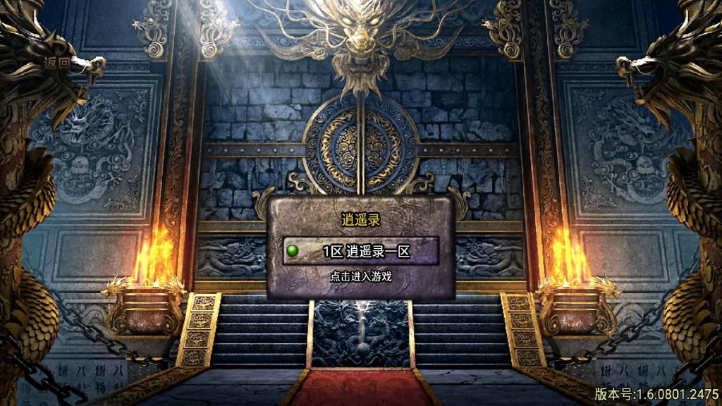 图片[8]源码下载-游戏源码下载-手机游戏源码下载-手机游戏服务端下载-服务端下载-游戏服务端下载-页游服务端下载-页游私服-端游私服-手游私服-游戏私服-网站源码下载-架设工具下载-私服下载【逍遥录单职业】战神引擎[白猪]+视频参考搭建教程源码下载-游戏源码下载-手机游戏源码下载-手机游戏服务端下载-服务端下载-游戏服务端下载-页游服务端下载-页游私服-端游私服-手游私服-游戏私服-网站源码下载-架设工具下载-私服下载久似妖气源码网