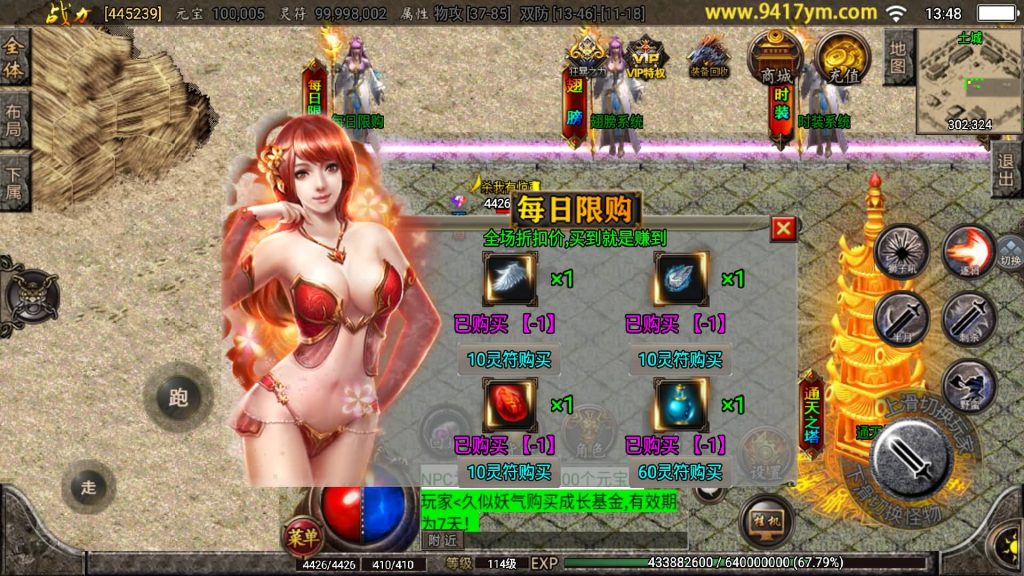 图片[16]源码下载-游戏源码下载-手机游戏源码下载-手机游戏服务端下载-服务端下载-游戏服务端下载-页游服务端下载-页游私服-端游私服-手游私服-游戏私服-网站源码下载-架设工具下载-私服下载【逍遥录单职业】战神引擎[白猪]+视频参考搭建教程源码下载-游戏源码下载-手机游戏源码下载-手机游戏服务端下载-服务端下载-游戏服务端下载-页游服务端下载-页游私服-端游私服-手游私服-游戏私服-网站源码下载-架设工具下载-私服下载久似妖气源码网