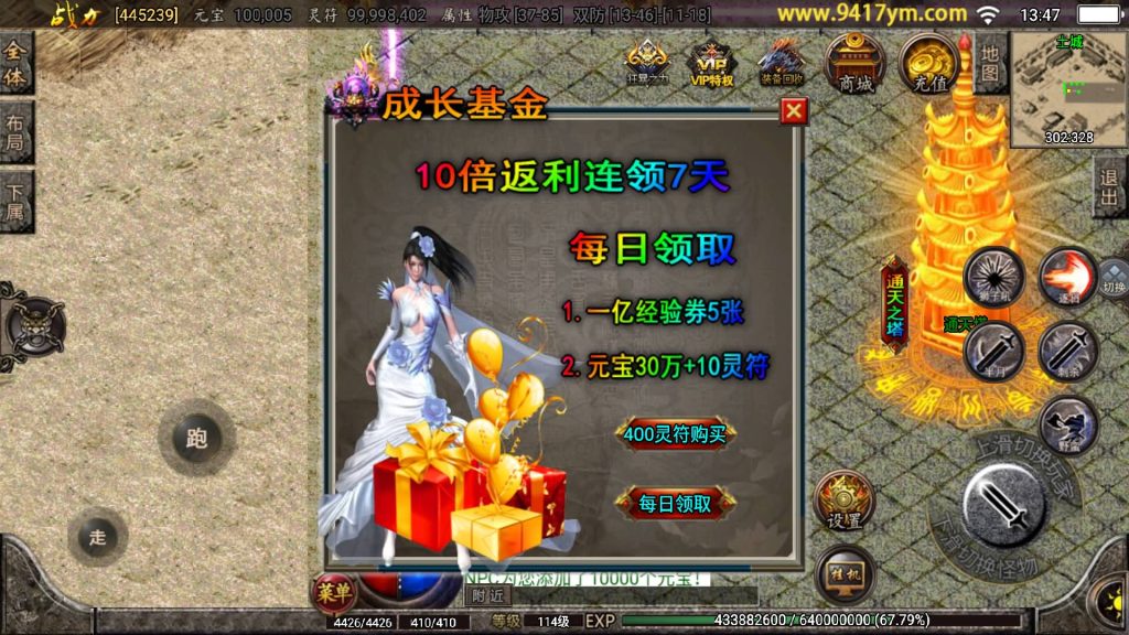 图片[14]源码下载-游戏源码下载-手机游戏源码下载-手机游戏服务端下载-服务端下载-游戏服务端下载-页游服务端下载-页游私服-端游私服-手游私服-游戏私服-网站源码下载-架设工具下载-私服下载【逍遥录单职业】战神引擎[白猪]+视频参考搭建教程源码下载-游戏源码下载-手机游戏源码下载-手机游戏服务端下载-服务端下载-游戏服务端下载-页游服务端下载-页游私服-端游私服-手游私服-游戏私服-网站源码下载-架设工具下载-私服下载久似妖气源码网