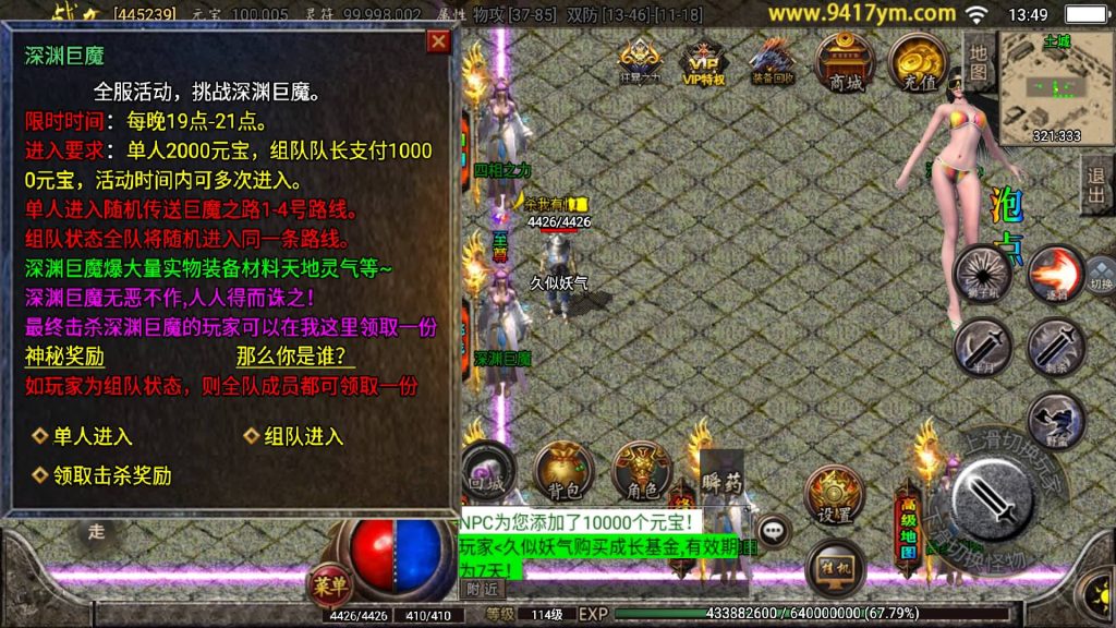 图片[21]源码下载-游戏源码下载-手机游戏源码下载-手机游戏服务端下载-服务端下载-游戏服务端下载-页游服务端下载-页游私服-端游私服-手游私服-游戏私服-网站源码下载-架设工具下载-私服下载【逍遥录单职业】战神引擎[白猪]+视频参考搭建教程源码下载-游戏源码下载-手机游戏源码下载-手机游戏服务端下载-服务端下载-游戏服务端下载-页游服务端下载-页游私服-端游私服-手游私服-游戏私服-网站源码下载-架设工具下载-私服下载久似妖气源码网