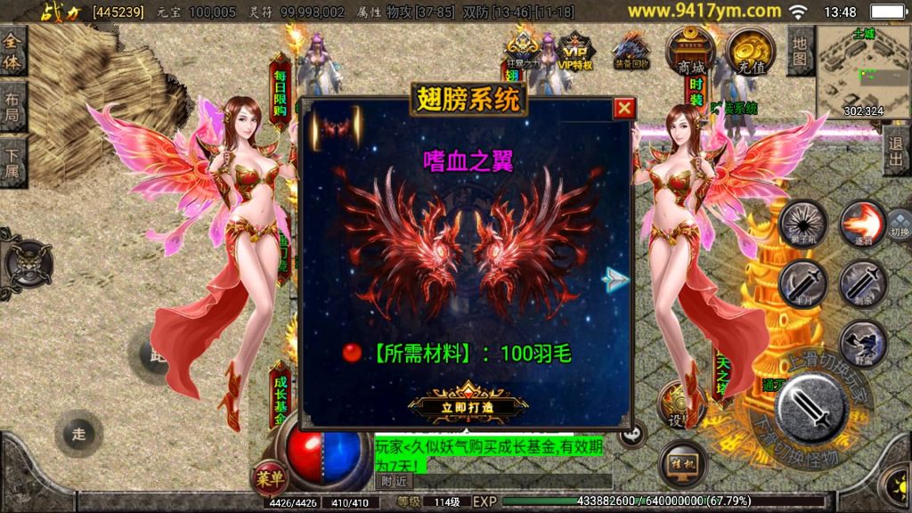 图片[17]源码下载-游戏源码下载-手机游戏源码下载-手机游戏服务端下载-服务端下载-游戏服务端下载-页游服务端下载-页游私服-端游私服-手游私服-游戏私服-网站源码下载-架设工具下载-私服下载【逍遥录单职业】战神引擎[白猪]+视频参考搭建教程源码下载-游戏源码下载-手机游戏源码下载-手机游戏服务端下载-服务端下载-游戏服务端下载-页游服务端下载-页游私服-端游私服-手游私服-游戏私服-网站源码下载-架设工具下载-私服下载久似妖气源码网