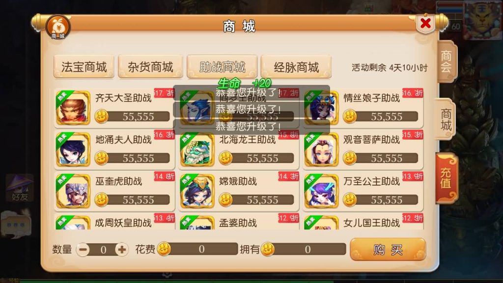 图片[3]源码下载-游戏源码下载-手机游戏源码下载-手机游戏服务端下载-服务端下载-游戏服务端下载-页游服务端下载-页游私服-端游私服-手游私服-游戏私服-网站源码下载-架设工具下载-私服下载【梦回西游】[MT3换皮梦幻西游手游]全自动搭建服务端+视频参考搭建教程源码下载-游戏源码下载-手机游戏源码下载-手机游戏服务端下载-服务端下载-游戏服务端下载-页游服务端下载-页游私服-端游私服-手游私服-游戏私服-网站源码下载-架设工具下载-私服下载久似妖气源码网