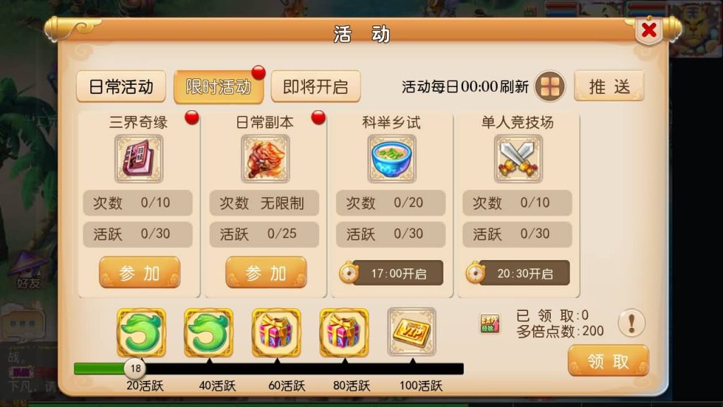 图片[2]源码下载-游戏源码下载-手机游戏源码下载-手机游戏服务端下载-服务端下载-游戏服务端下载-页游服务端下载-页游私服-端游私服-手游私服-游戏私服-网站源码下载-架设工具下载-私服下载【梦回西游】[MT3换皮梦幻西游手游]全自动搭建服务端+视频参考搭建教程源码下载-游戏源码下载-手机游戏源码下载-手机游戏服务端下载-服务端下载-游戏服务端下载-页游服务端下载-页游私服-端游私服-手游私服-游戏私服-网站源码下载-架设工具下载-私服下载久似妖气源码网