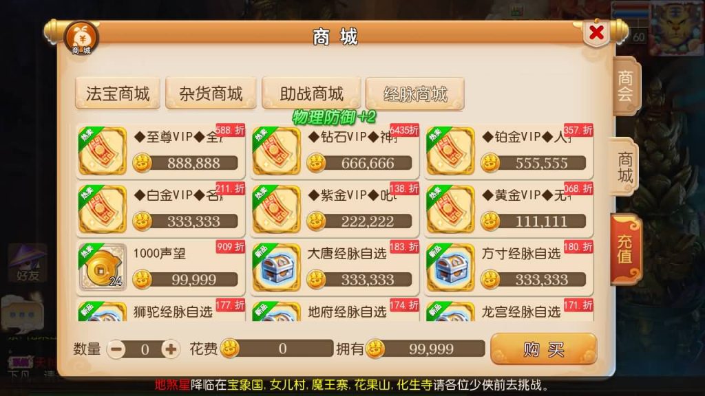 图片[8]源码下载-游戏源码下载-手机游戏源码下载-手机游戏服务端下载-服务端下载-游戏服务端下载-页游服务端下载-页游私服-端游私服-手游私服-游戏私服-网站源码下载-架设工具下载-私服下载【梦回西游】[MT3换皮梦幻西游手游]全自动搭建服务端+视频参考搭建教程源码下载-游戏源码下载-手机游戏源码下载-手机游戏服务端下载-服务端下载-游戏服务端下载-页游服务端下载-页游私服-端游私服-手游私服-游戏私服-网站源码下载-架设工具下载-私服下载久似妖气源码网