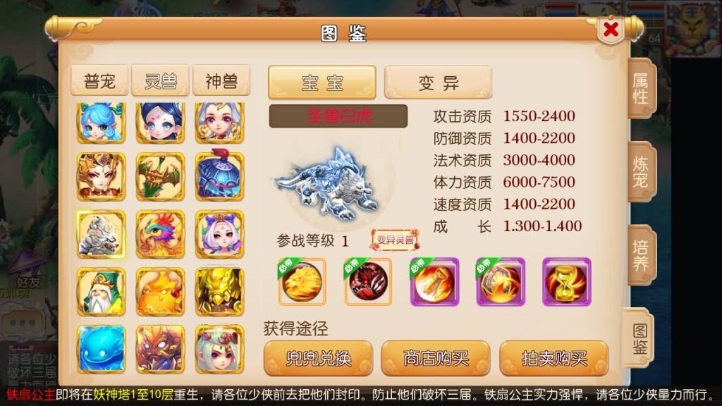 图片[21]源码下载-游戏源码下载-手机游戏源码下载-手机游戏服务端下载-服务端下载-游戏服务端下载-页游服务端下载-页游私服-端游私服-手游私服-游戏私服-网站源码下载-架设工具下载-私服下载【梦回西游】[MT3换皮梦幻西游手游]全自动搭建服务端+视频参考搭建教程源码下载-游戏源码下载-手机游戏源码下载-手机游戏服务端下载-服务端下载-游戏服务端下载-页游服务端下载-页游私服-端游私服-手游私服-游戏私服-网站源码下载-架设工具下载-私服下载久似妖气源码网