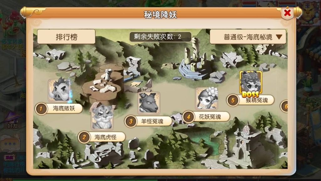 图片[31]源码下载-游戏源码下载-手机游戏源码下载-手机游戏服务端下载-服务端下载-游戏服务端下载-页游服务端下载-页游私服-端游私服-手游私服-游戏私服-网站源码下载-架设工具下载-私服下载【梦回西游】[MT3换皮梦幻西游手游]全自动搭建服务端+视频参考搭建教程源码下载-游戏源码下载-手机游戏源码下载-手机游戏服务端下载-服务端下载-游戏服务端下载-页游服务端下载-页游私服-端游私服-手游私服-游戏私服-网站源码下载-架设工具下载-私服下载久似妖气源码网