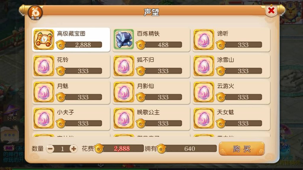 图片[23]源码下载-游戏源码下载-手机游戏源码下载-手机游戏服务端下载-服务端下载-游戏服务端下载-页游服务端下载-页游私服-端游私服-手游私服-游戏私服-网站源码下载-架设工具下载-私服下载【梦回西游】[MT3换皮梦幻西游手游]全自动搭建服务端+视频参考搭建教程源码下载-游戏源码下载-手机游戏源码下载-手机游戏服务端下载-服务端下载-游戏服务端下载-页游服务端下载-页游私服-端游私服-手游私服-游戏私服-网站源码下载-架设工具下载-私服下载久似妖气源码网