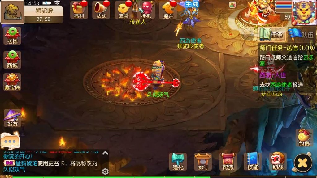 图片[10]源码下载-游戏源码下载-手机游戏源码下载-手机游戏服务端下载-服务端下载-游戏服务端下载-页游服务端下载-页游私服-端游私服-手游私服-游戏私服-网站源码下载-架设工具下载-私服下载【梦回西游】[MT3换皮梦幻西游手游]全自动搭建服务端+视频参考搭建教程源码下载-游戏源码下载-手机游戏源码下载-手机游戏服务端下载-服务端下载-游戏服务端下载-页游服务端下载-页游私服-端游私服-手游私服-游戏私服-网站源码下载-架设工具下载-私服下载久似妖气源码网