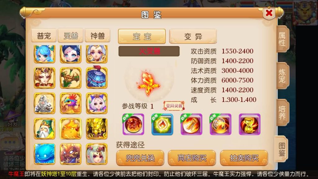 图片[20]源码下载-游戏源码下载-手机游戏源码下载-手机游戏服务端下载-服务端下载-游戏服务端下载-页游服务端下载-页游私服-端游私服-手游私服-游戏私服-网站源码下载-架设工具下载-私服下载【梦回西游】[MT3换皮梦幻西游手游]全自动搭建服务端+视频参考搭建教程源码下载-游戏源码下载-手机游戏源码下载-手机游戏服务端下载-服务端下载-游戏服务端下载-页游服务端下载-页游私服-端游私服-手游私服-游戏私服-网站源码下载-架设工具下载-私服下载久似妖气源码网