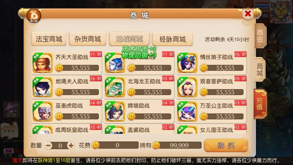 图片[7]源码下载-游戏源码下载-手机游戏源码下载-手机游戏服务端下载-服务端下载-游戏服务端下载-页游服务端下载-页游私服-端游私服-手游私服-游戏私服-网站源码下载-架设工具下载-私服下载【梦回西游】[MT3换皮梦幻西游手游]全自动搭建服务端+视频参考搭建教程源码下载-游戏源码下载-手机游戏源码下载-手机游戏服务端下载-服务端下载-游戏服务端下载-页游服务端下载-页游私服-端游私服-手游私服-游戏私服-网站源码下载-架设工具下载-私服下载久似妖气源码网