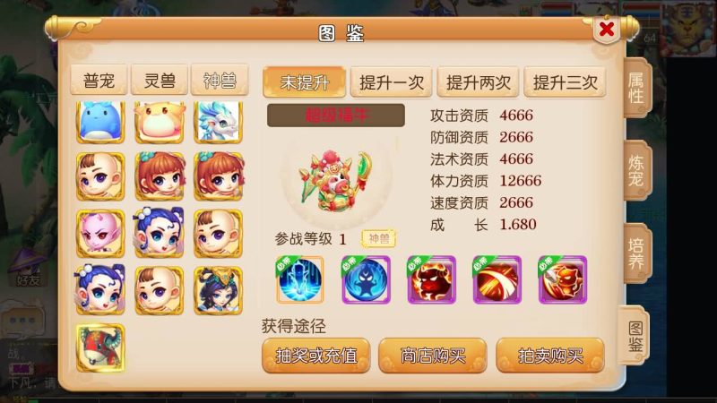 【梦回西游】[MT3换皮梦幻西游手游]全自动搭建服务端+视频参考搭建教程源码下载-游戏源码下载-手机游戏源码下载-手机游戏服务端下载-服务端下载-游戏服务端下载-页游服务端下载-页游私服-端游私服-手游私服-游戏私服-网站源码下载-架设工具下载-私服下载久似妖气源码网