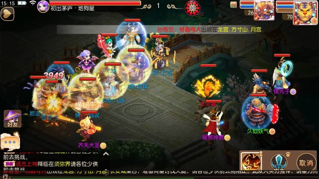 图片[34]源码下载-游戏源码下载-手机游戏源码下载-手机游戏服务端下载-服务端下载-游戏服务端下载-页游服务端下载-页游私服-端游私服-手游私服-游戏私服-网站源码下载-架设工具下载-私服下载【梦回西游】[MT3换皮梦幻西游手游]全自动搭建服务端+视频参考搭建教程源码下载-游戏源码下载-手机游戏源码下载-手机游戏服务端下载-服务端下载-游戏服务端下载-页游服务端下载-页游私服-端游私服-手游私服-游戏私服-网站源码下载-架设工具下载-私服下载久似妖气源码网