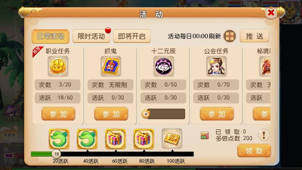 图片[15]源码下载-游戏源码下载-手机游戏源码下载-手机游戏服务端下载-服务端下载-游戏服务端下载-页游服务端下载-页游私服-端游私服-手游私服-游戏私服-网站源码下载-架设工具下载-私服下载【梦回西游】[MT3换皮梦幻西游手游]全自动搭建服务端+视频参考搭建教程源码下载-游戏源码下载-手机游戏源码下载-手机游戏服务端下载-服务端下载-游戏服务端下载-页游服务端下载-页游私服-端游私服-手游私服-游戏私服-网站源码下载-架设工具下载-私服下载久似妖气源码网