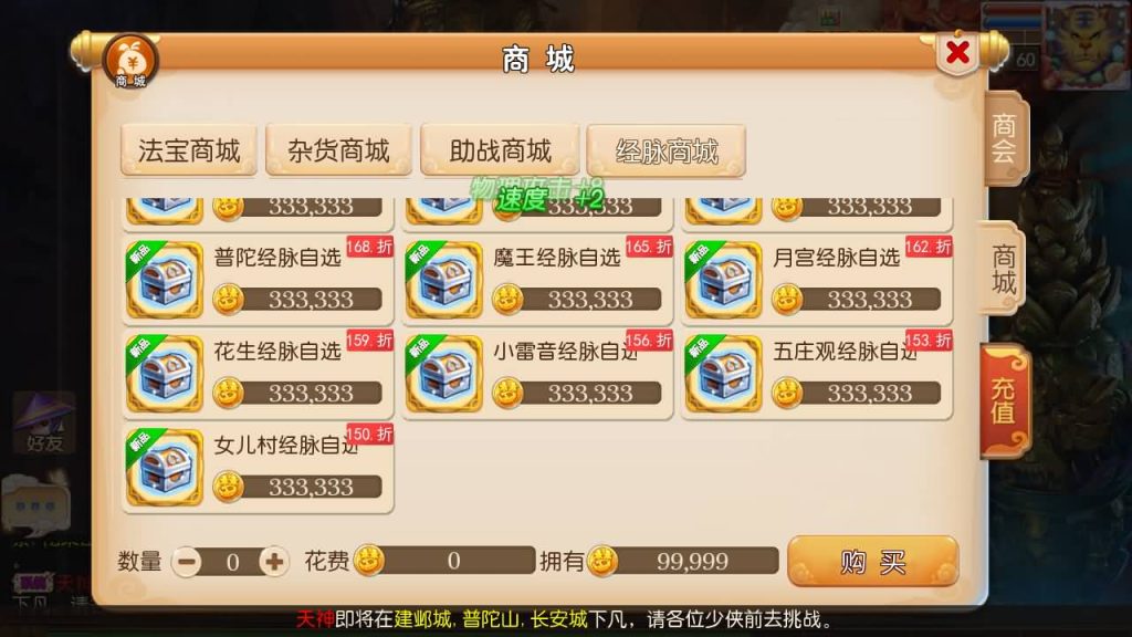 图片[9]源码下载-游戏源码下载-手机游戏源码下载-手机游戏服务端下载-服务端下载-游戏服务端下载-页游服务端下载-页游私服-端游私服-手游私服-游戏私服-网站源码下载-架设工具下载-私服下载【梦回西游】[MT3换皮梦幻西游手游]全自动搭建服务端+视频参考搭建教程源码下载-游戏源码下载-手机游戏源码下载-手机游戏服务端下载-服务端下载-游戏服务端下载-页游服务端下载-页游私服-端游私服-手游私服-游戏私服-网站源码下载-架设工具下载-私服下载久似妖气源码网