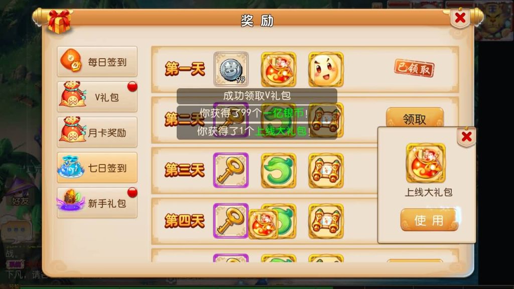 图片[13]源码下载-游戏源码下载-手机游戏源码下载-手机游戏服务端下载-服务端下载-游戏服务端下载-页游服务端下载-页游私服-端游私服-手游私服-游戏私服-网站源码下载-架设工具下载-私服下载【梦回西游】[MT3换皮梦幻西游手游]全自动搭建服务端+视频参考搭建教程源码下载-游戏源码下载-手机游戏源码下载-手机游戏服务端下载-服务端下载-游戏服务端下载-页游服务端下载-页游私服-端游私服-手游私服-游戏私服-网站源码下载-架设工具下载-私服下载久似妖气源码网