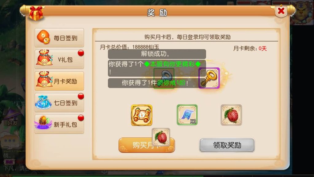 图片[12]源码下载-游戏源码下载-手机游戏源码下载-手机游戏服务端下载-服务端下载-游戏服务端下载-页游服务端下载-页游私服-端游私服-手游私服-游戏私服-网站源码下载-架设工具下载-私服下载【梦回西游】[MT3换皮梦幻西游手游]全自动搭建服务端+视频参考搭建教程源码下载-游戏源码下载-手机游戏源码下载-手机游戏服务端下载-服务端下载-游戏服务端下载-页游服务端下载-页游私服-端游私服-手游私服-游戏私服-网站源码下载-架设工具下载-私服下载久似妖气源码网