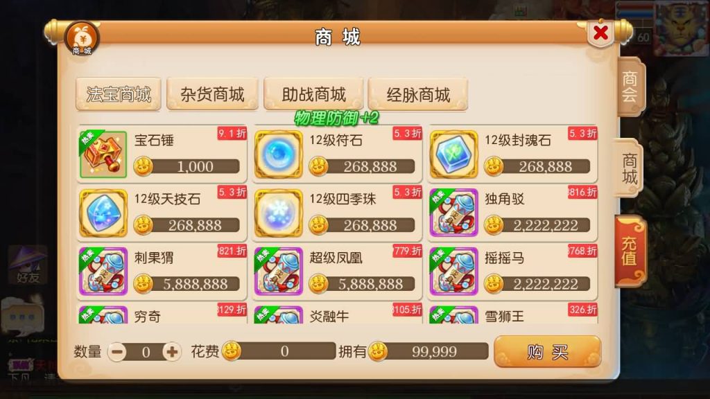 图片[6]源码下载-游戏源码下载-手机游戏源码下载-手机游戏服务端下载-服务端下载-游戏服务端下载-页游服务端下载-页游私服-端游私服-手游私服-游戏私服-网站源码下载-架设工具下载-私服下载【梦回西游】[MT3换皮梦幻西游手游]全自动搭建服务端+视频参考搭建教程源码下载-游戏源码下载-手机游戏源码下载-手机游戏服务端下载-服务端下载-游戏服务端下载-页游服务端下载-页游私服-端游私服-手游私服-游戏私服-网站源码下载-架设工具下载-私服下载久似妖气源码网