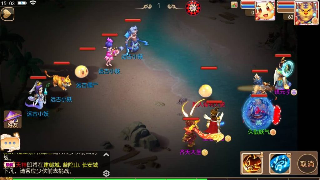 图片[16]源码下载-游戏源码下载-手机游戏源码下载-手机游戏服务端下载-服务端下载-游戏服务端下载-页游服务端下载-页游私服-端游私服-手游私服-游戏私服-网站源码下载-架设工具下载-私服下载【梦回西游】[MT3换皮梦幻西游手游]全自动搭建服务端+视频参考搭建教程源码下载-游戏源码下载-手机游戏源码下载-手机游戏服务端下载-服务端下载-游戏服务端下载-页游服务端下载-页游私服-端游私服-手游私服-游戏私服-网站源码下载-架设工具下载-私服下载久似妖气源码网