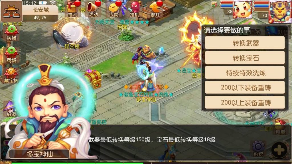 图片[24]源码下载-游戏源码下载-手机游戏源码下载-手机游戏服务端下载-服务端下载-游戏服务端下载-页游服务端下载-页游私服-端游私服-手游私服-游戏私服-网站源码下载-架设工具下载-私服下载【梦回西游】[MT3换皮梦幻西游手游]全自动搭建服务端+视频参考搭建教程源码下载-游戏源码下载-手机游戏源码下载-手机游戏服务端下载-服务端下载-游戏服务端下载-页游服务端下载-页游私服-端游私服-手游私服-游戏私服-网站源码下载-架设工具下载-私服下载久似妖气源码网