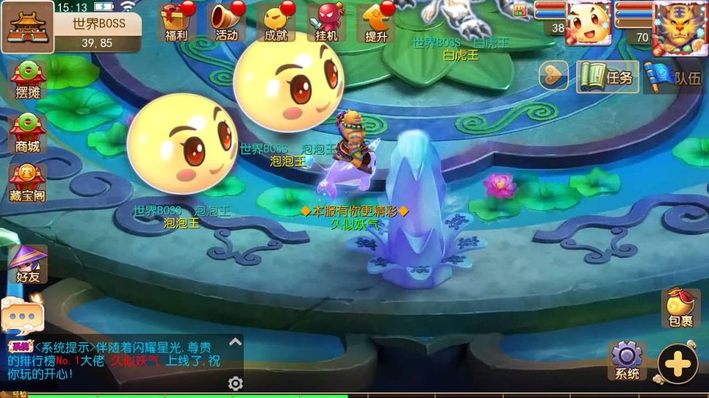 图片[32]源码下载-游戏源码下载-手机游戏源码下载-手机游戏服务端下载-服务端下载-游戏服务端下载-页游服务端下载-页游私服-端游私服-手游私服-游戏私服-网站源码下载-架设工具下载-私服下载【梦回西游】[MT3换皮梦幻西游手游]全自动搭建服务端+视频参考搭建教程源码下载-游戏源码下载-手机游戏源码下载-手机游戏服务端下载-服务端下载-游戏服务端下载-页游服务端下载-页游私服-端游私服-手游私服-游戏私服-网站源码下载-架设工具下载-私服下载久似妖气源码网