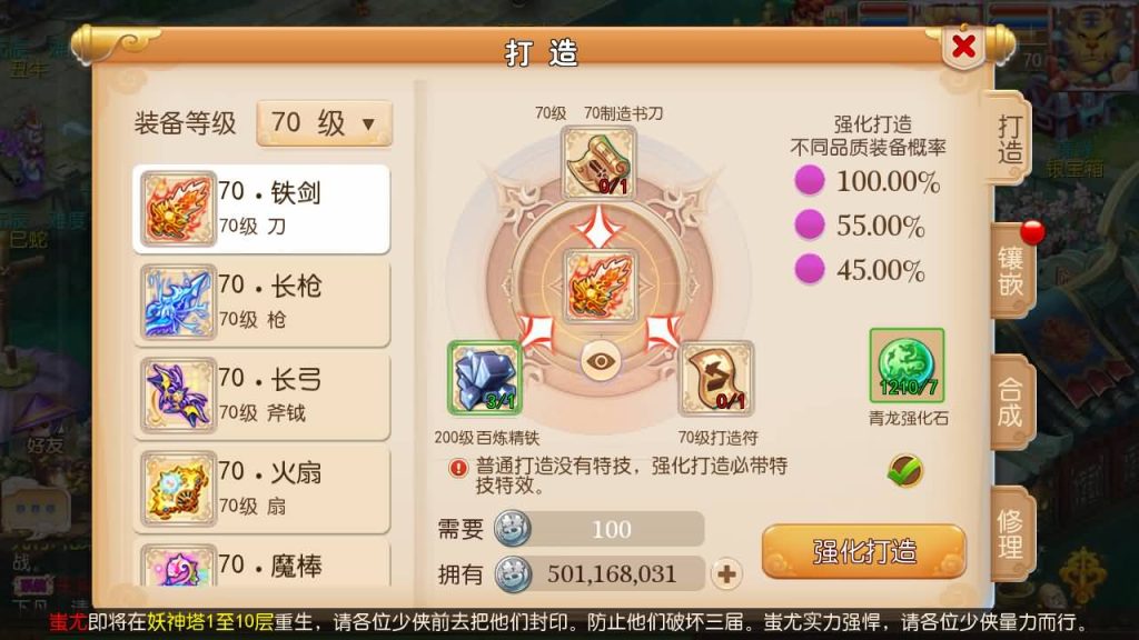 图片[36]源码下载-游戏源码下载-手机游戏源码下载-手机游戏服务端下载-服务端下载-游戏服务端下载-页游服务端下载-页游私服-端游私服-手游私服-游戏私服-网站源码下载-架设工具下载-私服下载【梦回西游】[MT3换皮梦幻西游手游]全自动搭建服务端+视频参考搭建教程源码下载-游戏源码下载-手机游戏源码下载-手机游戏服务端下载-服务端下载-游戏服务端下载-页游服务端下载-页游私服-端游私服-手游私服-游戏私服-网站源码下载-架设工具下载-私服下载久似妖气源码网