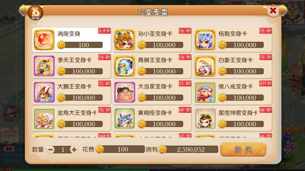 图片[29]源码下载-游戏源码下载-手机游戏源码下载-手机游戏服务端下载-服务端下载-游戏服务端下载-页游服务端下载-页游私服-端游私服-手游私服-游戏私服-网站源码下载-架设工具下载-私服下载【梦回西游】[MT3换皮梦幻西游手游]全自动搭建服务端+视频参考搭建教程源码下载-游戏源码下载-手机游戏源码下载-手机游戏服务端下载-服务端下载-游戏服务端下载-页游服务端下载-页游私服-端游私服-手游私服-游戏私服-网站源码下载-架设工具下载-私服下载久似妖气源码网