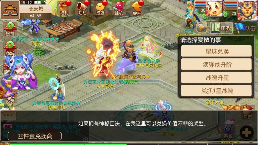 图片[27]源码下载-游戏源码下载-手机游戏源码下载-手机游戏服务端下载-服务端下载-游戏服务端下载-页游服务端下载-页游私服-端游私服-手游私服-游戏私服-网站源码下载-架设工具下载-私服下载【梦回西游】[MT3换皮梦幻西游手游]全自动搭建服务端+视频参考搭建教程源码下载-游戏源码下载-手机游戏源码下载-手机游戏服务端下载-服务端下载-游戏服务端下载-页游服务端下载-页游私服-端游私服-手游私服-游戏私服-网站源码下载-架设工具下载-私服下载久似妖气源码网