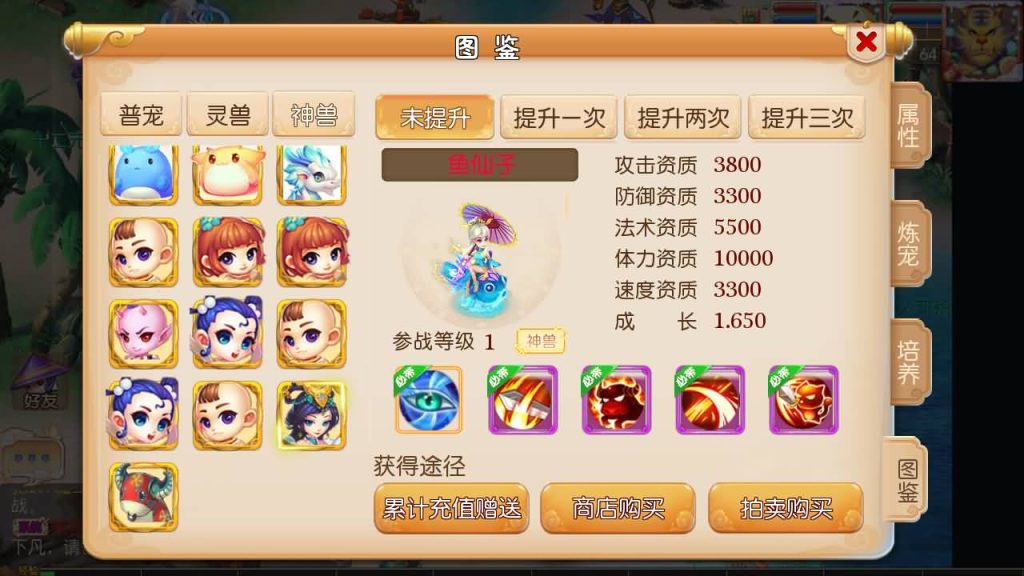 图片[19]源码下载-游戏源码下载-手机游戏源码下载-手机游戏服务端下载-服务端下载-游戏服务端下载-页游服务端下载-页游私服-端游私服-手游私服-游戏私服-网站源码下载-架设工具下载-私服下载【梦回西游】[MT3换皮梦幻西游手游]全自动搭建服务端+视频参考搭建教程源码下载-游戏源码下载-手机游戏源码下载-手机游戏服务端下载-服务端下载-游戏服务端下载-页游服务端下载-页游私服-端游私服-手游私服-游戏私服-网站源码下载-架设工具下载-私服下载久似妖气源码网