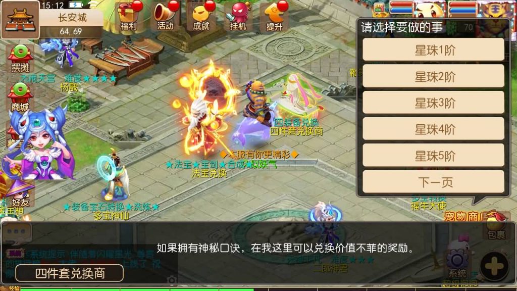 图片[28]源码下载-游戏源码下载-手机游戏源码下载-手机游戏服务端下载-服务端下载-游戏服务端下载-页游服务端下载-页游私服-端游私服-手游私服-游戏私服-网站源码下载-架设工具下载-私服下载【梦回西游】[MT3换皮梦幻西游手游]全自动搭建服务端+视频参考搭建教程源码下载-游戏源码下载-手机游戏源码下载-手机游戏服务端下载-服务端下载-游戏服务端下载-页游服务端下载-页游私服-端游私服-手游私服-游戏私服-网站源码下载-架设工具下载-私服下载久似妖气源码网