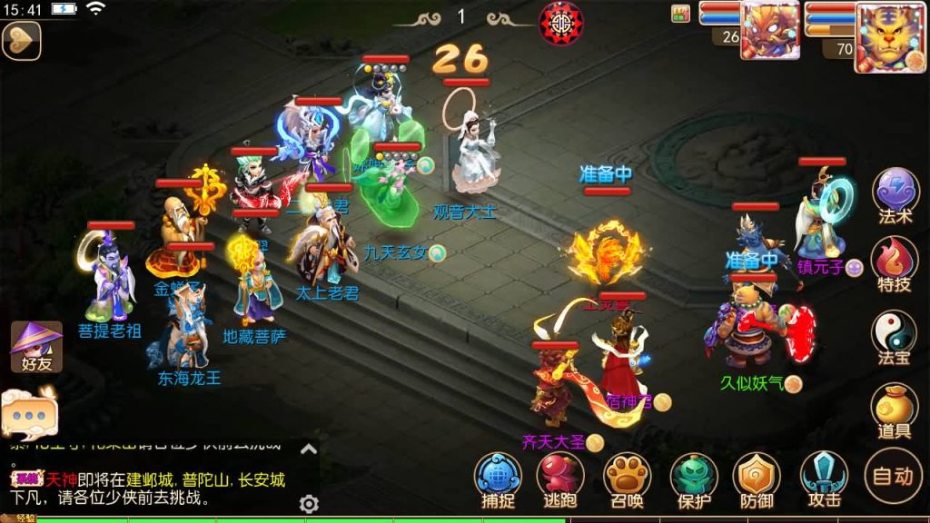 图片[38]源码下载-游戏源码下载-手机游戏源码下载-手机游戏服务端下载-服务端下载-游戏服务端下载-页游服务端下载-页游私服-端游私服-手游私服-游戏私服-网站源码下载-架设工具下载-私服下载【梦回西游】[MT3换皮梦幻西游手游]全自动搭建服务端+视频参考搭建教程源码下载-游戏源码下载-手机游戏源码下载-手机游戏服务端下载-服务端下载-游戏服务端下载-页游服务端下载-页游私服-端游私服-手游私服-游戏私服-网站源码下载-架设工具下载-私服下载久似妖气源码网