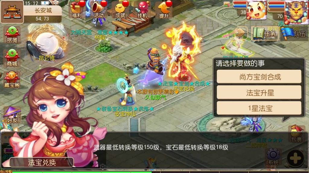 图片[25]源码下载-游戏源码下载-手机游戏源码下载-手机游戏服务端下载-服务端下载-游戏服务端下载-页游服务端下载-页游私服-端游私服-手游私服-游戏私服-网站源码下载-架设工具下载-私服下载【梦回西游】[MT3换皮梦幻西游手游]全自动搭建服务端+视频参考搭建教程源码下载-游戏源码下载-手机游戏源码下载-手机游戏服务端下载-服务端下载-游戏服务端下载-页游服务端下载-页游私服-端游私服-手游私服-游戏私服-网站源码下载-架设工具下载-私服下载久似妖气源码网