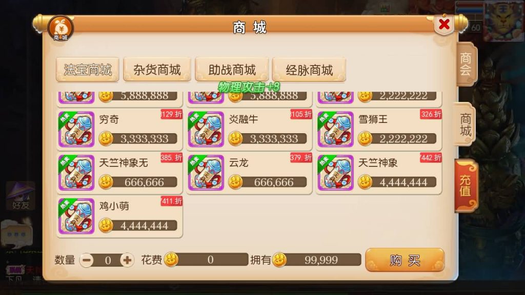 图片[39]源码下载-游戏源码下载-手机游戏源码下载-手机游戏服务端下载-服务端下载-游戏服务端下载-页游服务端下载-页游私服-端游私服-手游私服-游戏私服-网站源码下载-架设工具下载-私服下载【梦回西游】[MT3换皮梦幻西游手游]全自动搭建服务端+视频参考搭建教程源码下载-游戏源码下载-手机游戏源码下载-手机游戏服务端下载-服务端下载-游戏服务端下载-页游服务端下载-页游私服-端游私服-手游私服-游戏私服-网站源码下载-架设工具下载-私服下载久似妖气源码网