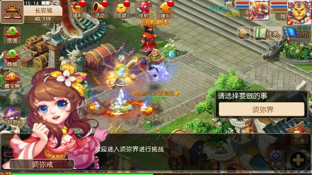 图片[33]源码下载-游戏源码下载-手机游戏源码下载-手机游戏服务端下载-服务端下载-游戏服务端下载-页游服务端下载-页游私服-端游私服-手游私服-游戏私服-网站源码下载-架设工具下载-私服下载【梦回西游】[MT3换皮梦幻西游手游]全自动搭建服务端+视频参考搭建教程源码下载-游戏源码下载-手机游戏源码下载-手机游戏服务端下载-服务端下载-游戏服务端下载-页游服务端下载-页游私服-端游私服-手游私服-游戏私服-网站源码下载-架设工具下载-私服下载久似妖气源码网