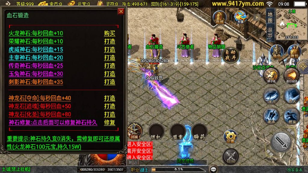 图片[22]源码下载-游戏源码下载-手机游戏源码下载-手机游戏服务端下载-服务端下载-游戏服务端下载-页游服务端下载-页游私服-端游私服-手游私服-游戏私服-网站源码下载-架设工具下载-私服下载【逆魔冰雪三职业】战神引擎[白猪]+视频参考搭建教程源码下载-游戏源码下载-手机游戏源码下载-手机游戏服务端下载-服务端下载-游戏服务端下载-页游服务端下载-页游私服-端游私服-手游私服-游戏私服-网站源码下载-架设工具下载-私服下载久似妖气源码网