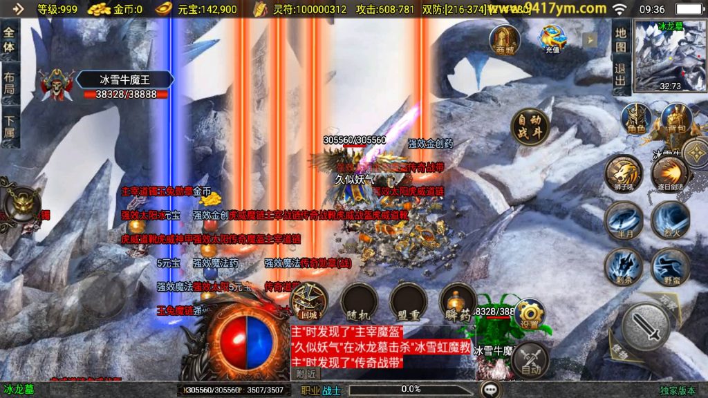 图片[38]源码下载-游戏源码下载-手机游戏源码下载-手机游戏服务端下载-服务端下载-游戏服务端下载-页游服务端下载-页游私服-端游私服-手游私服-游戏私服-网站源码下载-架设工具下载-私服下载【逆魔冰雪三职业】战神引擎[白猪]+视频参考搭建教程源码下载-游戏源码下载-手机游戏源码下载-手机游戏服务端下载-服务端下载-游戏服务端下载-页游服务端下载-页游私服-端游私服-手游私服-游戏私服-网站源码下载-架设工具下载-私服下载久似妖气源码网