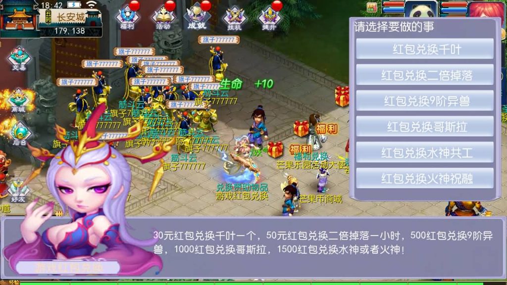 图片[9]源码下载-游戏源码下载-手机游戏源码下载-手机游戏服务端下载-服务端下载-游戏服务端下载-页游服务端下载-页游私服-端游私服-手游私服-游戏私服-网站源码下载-架设工具下载-私服下载【芒果西游2】[MT3换皮梦幻西游手游]全自动搭建服务端+视频参考搭建教程源码下载-游戏源码下载-手机游戏源码下载-手机游戏服务端下载-服务端下载-游戏服务端下载-页游服务端下载-页游私服-端游私服-手游私服-游戏私服-网站源码下载-架设工具下载-私服下载久似妖气源码网