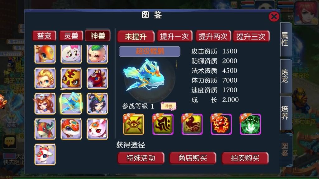 图片[16]源码下载-游戏源码下载-手机游戏源码下载-手机游戏服务端下载-服务端下载-游戏服务端下载-页游服务端下载-页游私服-端游私服-手游私服-游戏私服-网站源码下载-架设工具下载-私服下载【芒果西游2】[MT3换皮梦幻西游手游]全自动搭建服务端+视频参考搭建教程源码下载-游戏源码下载-手机游戏源码下载-手机游戏服务端下载-服务端下载-游戏服务端下载-页游服务端下载-页游私服-端游私服-手游私服-游戏私服-网站源码下载-架设工具下载-私服下载久似妖气源码网