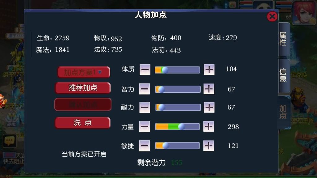 图片[14]源码下载-游戏源码下载-手机游戏源码下载-手机游戏服务端下载-服务端下载-游戏服务端下载-页游服务端下载-页游私服-端游私服-手游私服-游戏私服-网站源码下载-架设工具下载-私服下载【芒果西游2】[MT3换皮梦幻西游手游]全自动搭建服务端+视频参考搭建教程源码下载-游戏源码下载-手机游戏源码下载-手机游戏服务端下载-服务端下载-游戏服务端下载-页游服务端下载-页游私服-端游私服-手游私服-游戏私服-网站源码下载-架设工具下载-私服下载久似妖气源码网